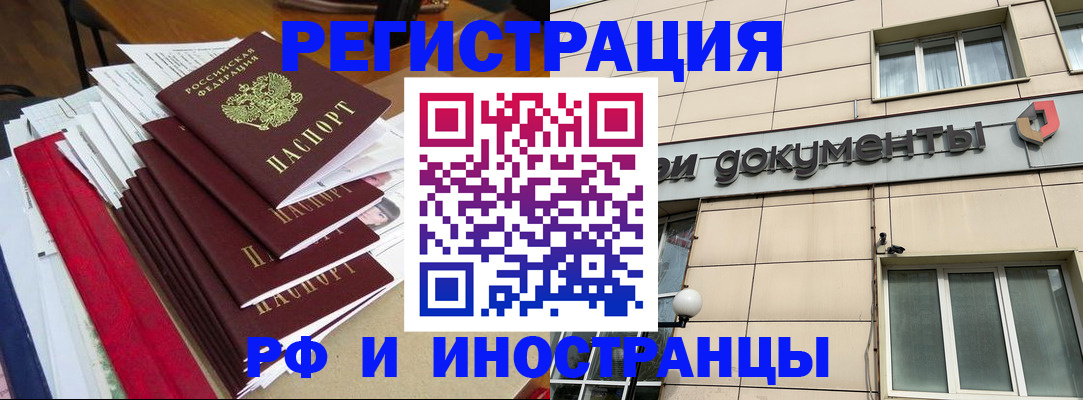 регистрация для школы в Боброве